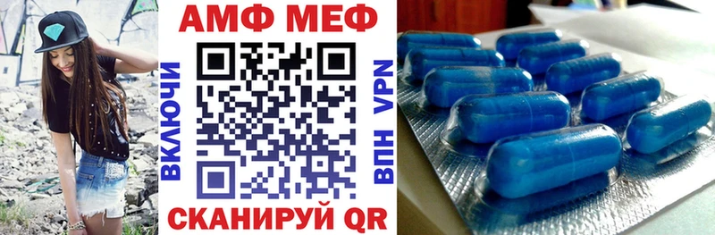 блэк спрут онион  продажа наркотиков  Фатеж  Амфетамин VHQ 