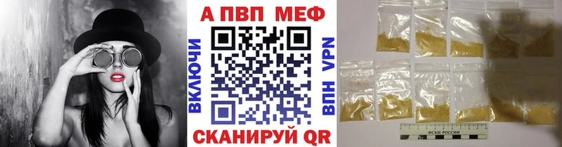 APVP Соль  omg зеркало  Фатеж  цены  