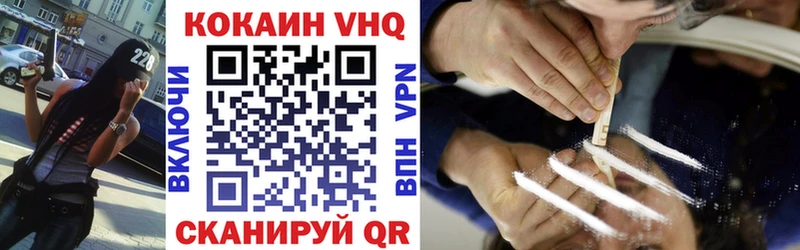 Кокаин 98%  Фатеж 