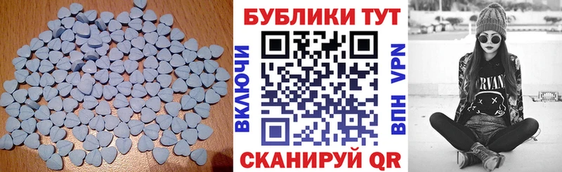 ЭКСТАЗИ 280 MDMA  Фатеж 