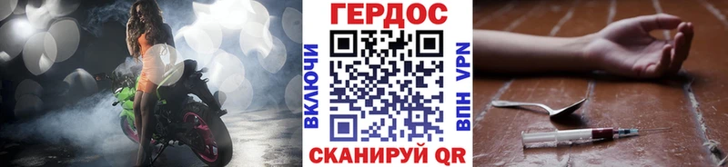 ГЕРОИН белый кракен ТОР Фатеж где можно купить