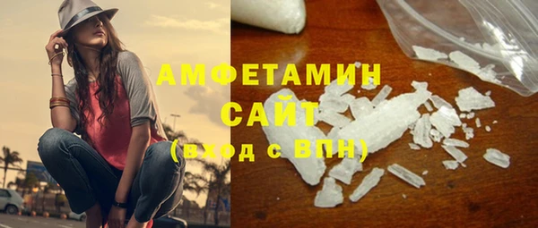 спайс Костерёво