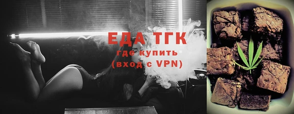 спайс Костерёво