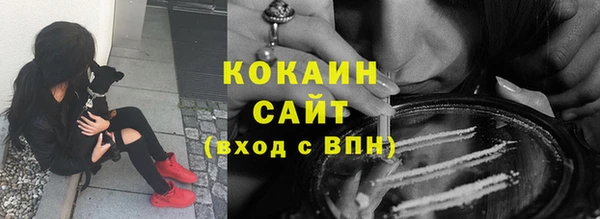 спайс Костерёво