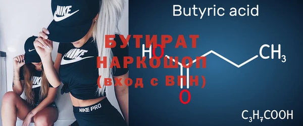 спайс Костерёво