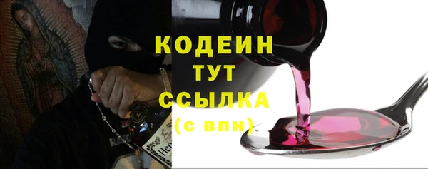 спайс Костерёво