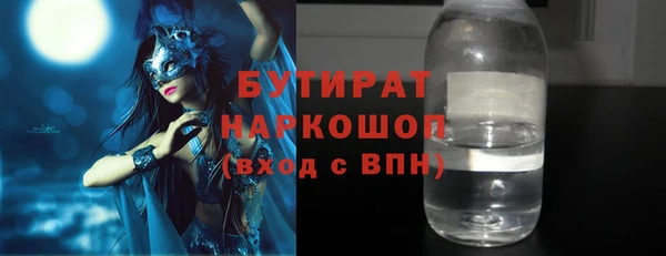 спайс Костерёво