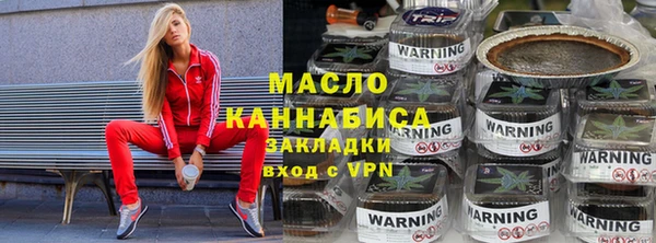 спайс Костерёво