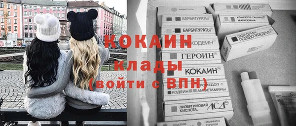 спайс Костерёво