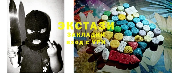 спайс Костерёво