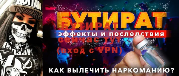спайс Костерёво