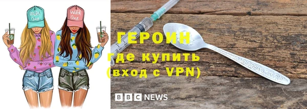 спайс Костерёво