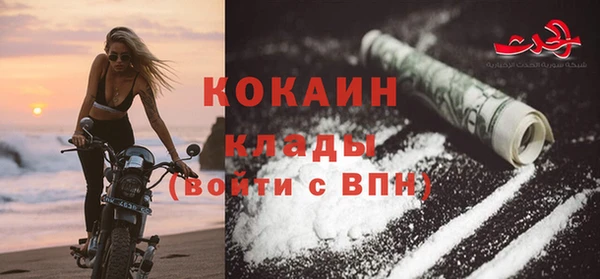 спайс Костерёво