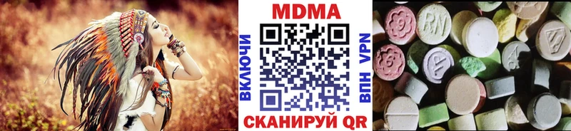 ссылка на мегу ССЫЛКА  Фатеж  МДМА VHQ 