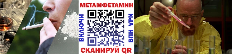 гидра вход  Фатеж  Метамфетамин пудра 