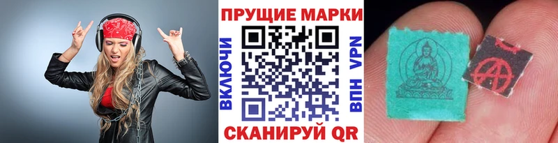 Марки N-bome 1,8мг  Фатеж 