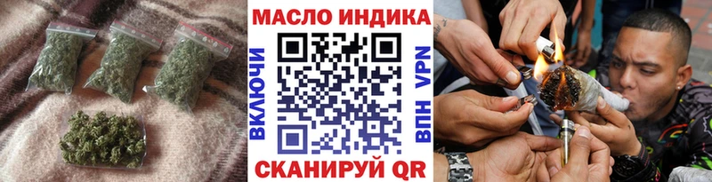 Дистиллят ТГК вейп как найти закладки Фатеж